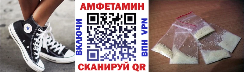 Купить где  Черемхово  АМФ 97% 