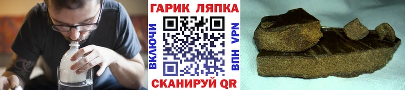 Гашиш индика сатива  Купить  Черемхово 