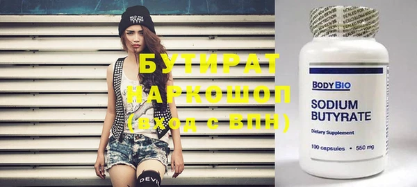 каннабис Хадыженск