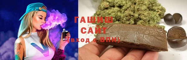 герыч Усмань