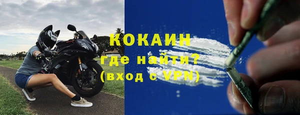 винт Усолье-Сибирское