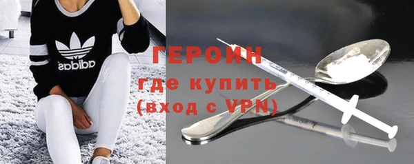 герыч Усмань