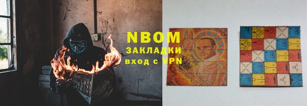 герыч Усмань