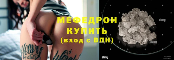 прущие крисы Усинск