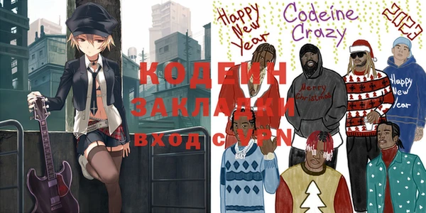 герыч Усмань