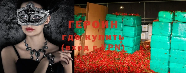 герыч Усмань