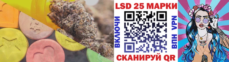 Купить закладки  Черемхово  LSD-25 экстази ecstasy 