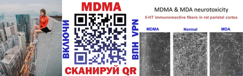 Купить  Черемхово  MDMA crystal 