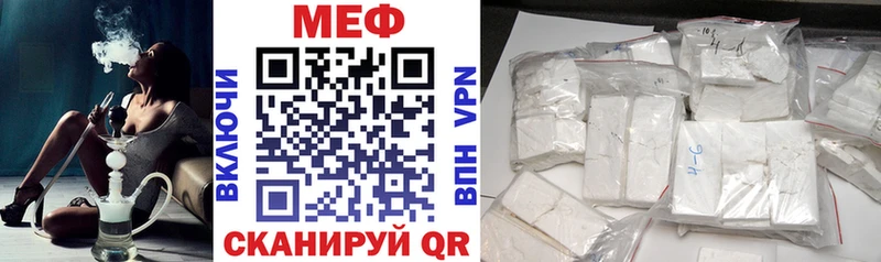 Мефедрон кристаллы  Черемхово 