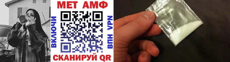 Купить закладки  Черемхово  Первитин Methamphetamine 