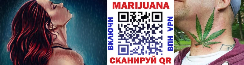 Шишки марихуана THC 21%  Купить где  Черемхово 